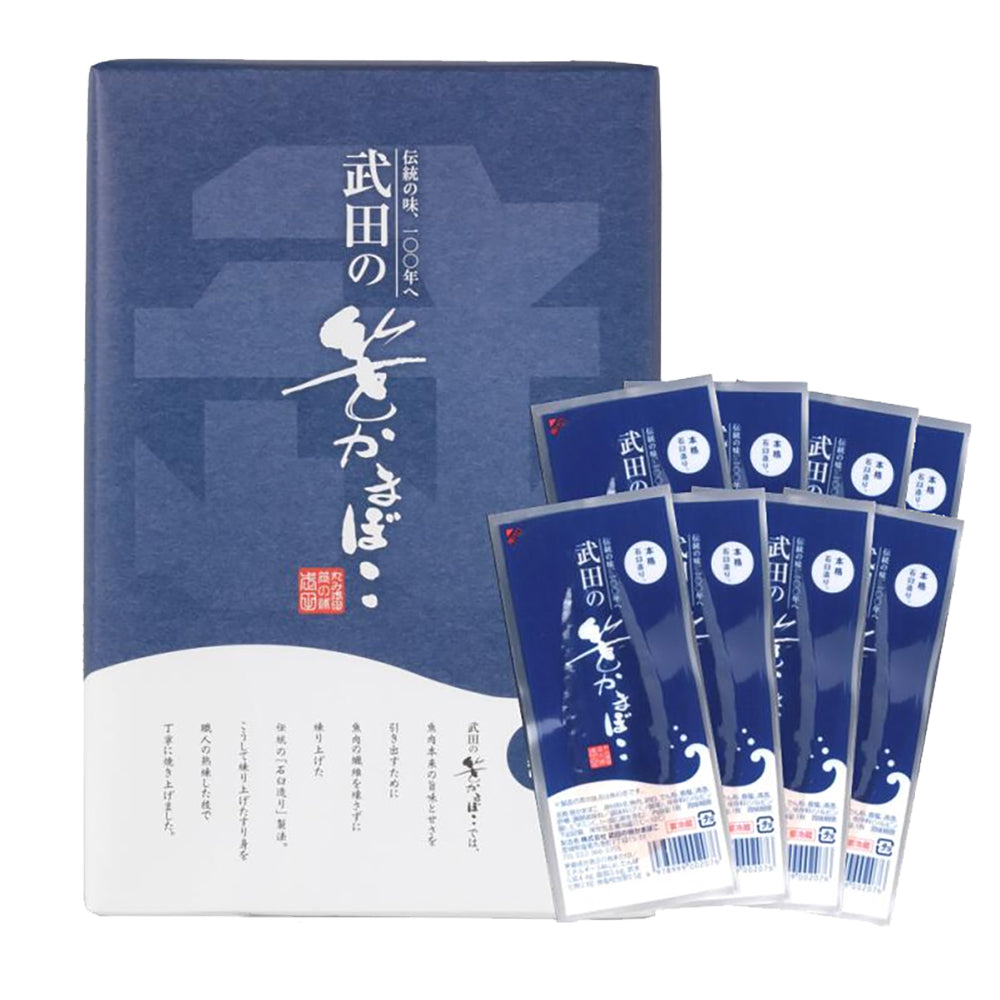 宮城県 武田の笹かまぼこ カジュアルギフト詰合せ(72枚入)