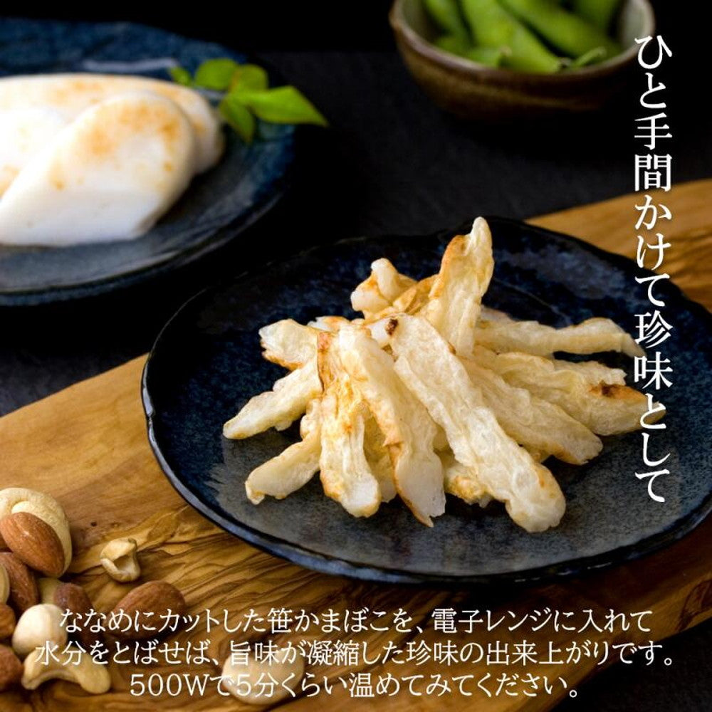 宮城県 武田の笹かまぼこ カジュアルギフト詰合せ(72枚入)