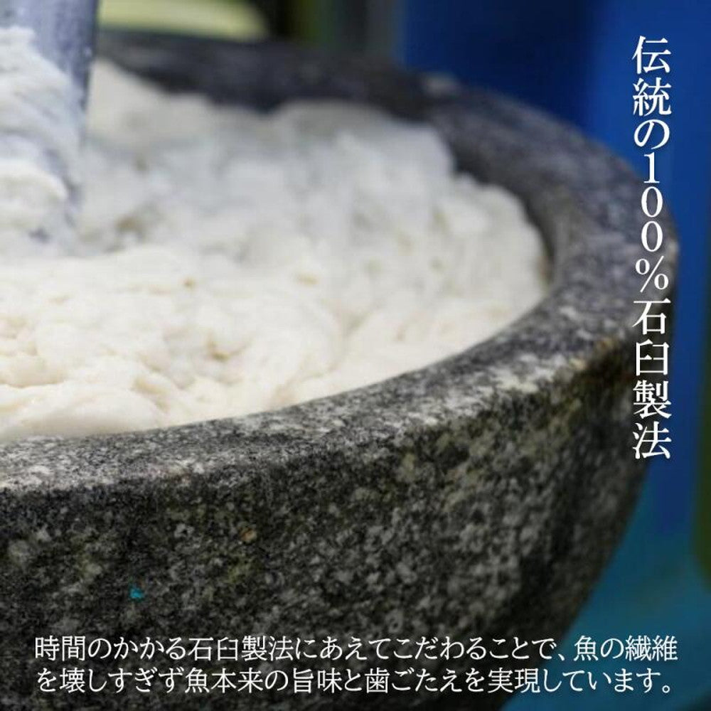 宮城県 武田の笹かまぼこ カジュアルギフト詰合せ(72枚入)