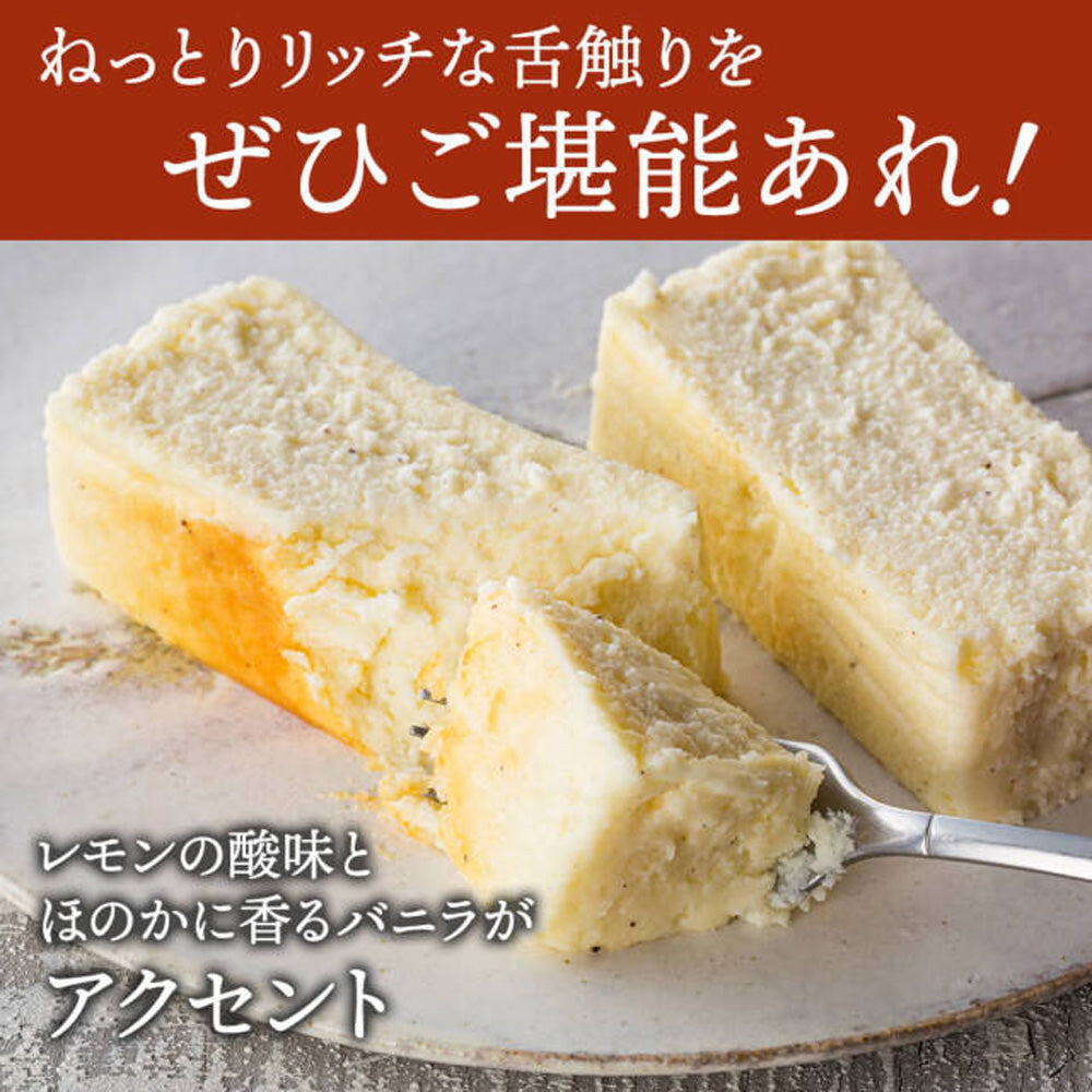 SONOMA SWEETS チーズテリーヌ(プレーン)