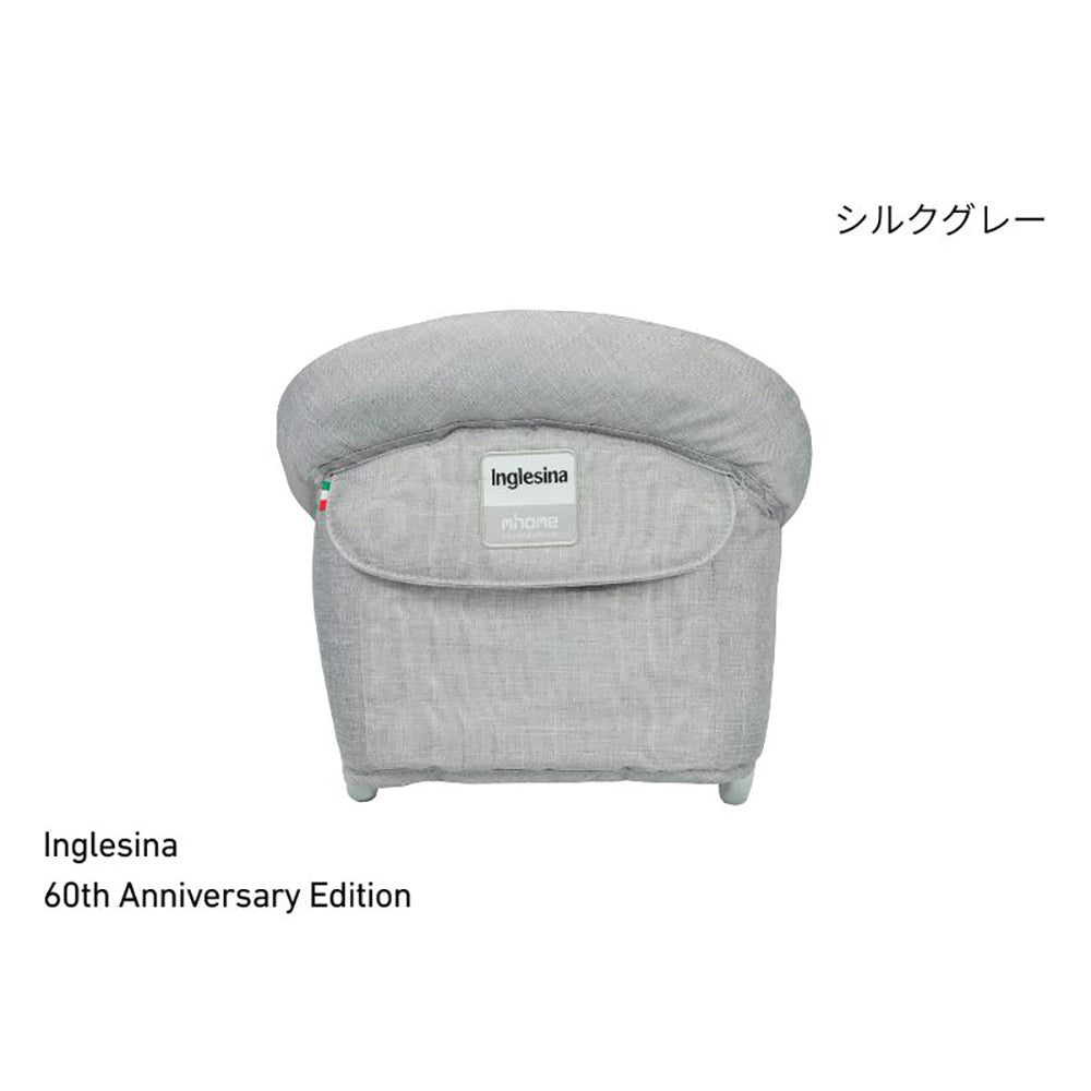 Inglesina(イングリッシーナ)ファスト ベビーテーブルチェア(トレー付)シングルグレー