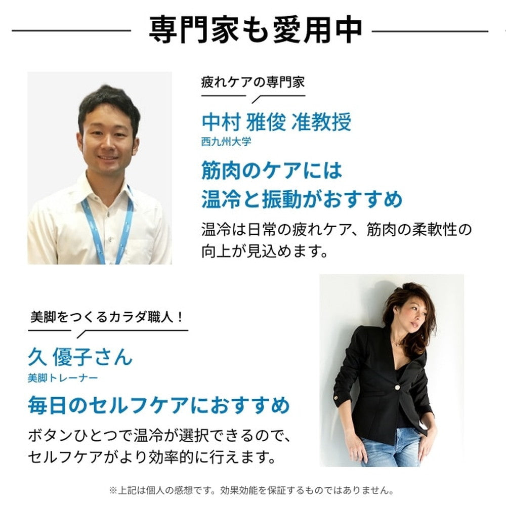 ドクターエア エクサガン ホット&クール (ブラック)