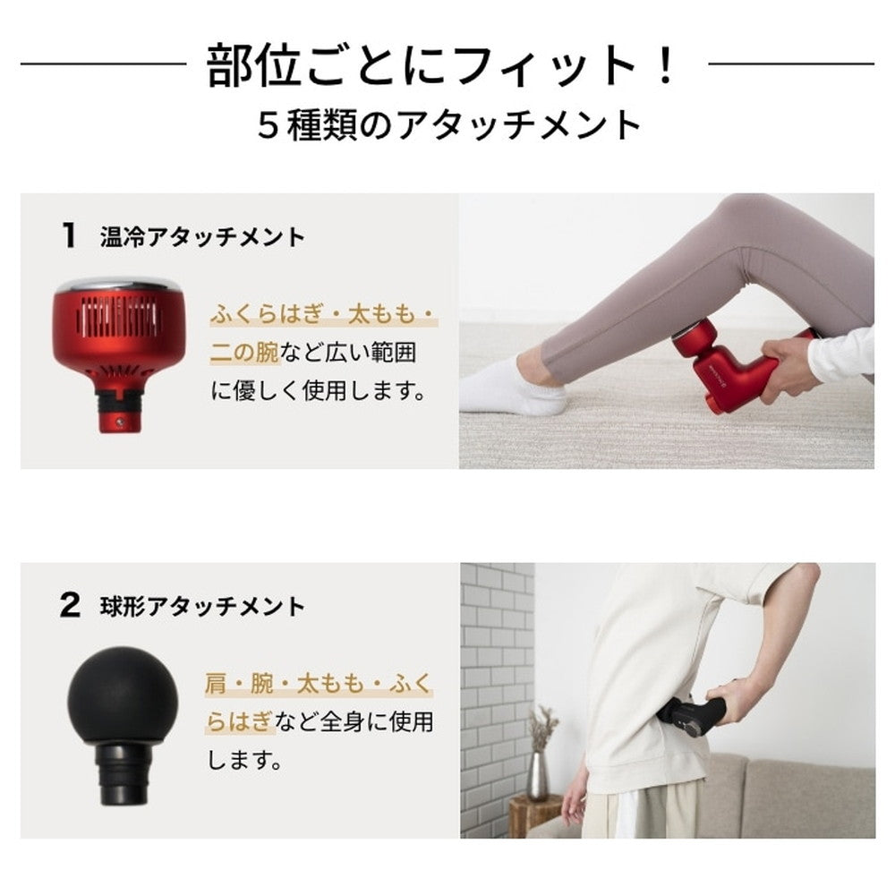 ドクターエア エクサガン ホット&クール (ブラック)