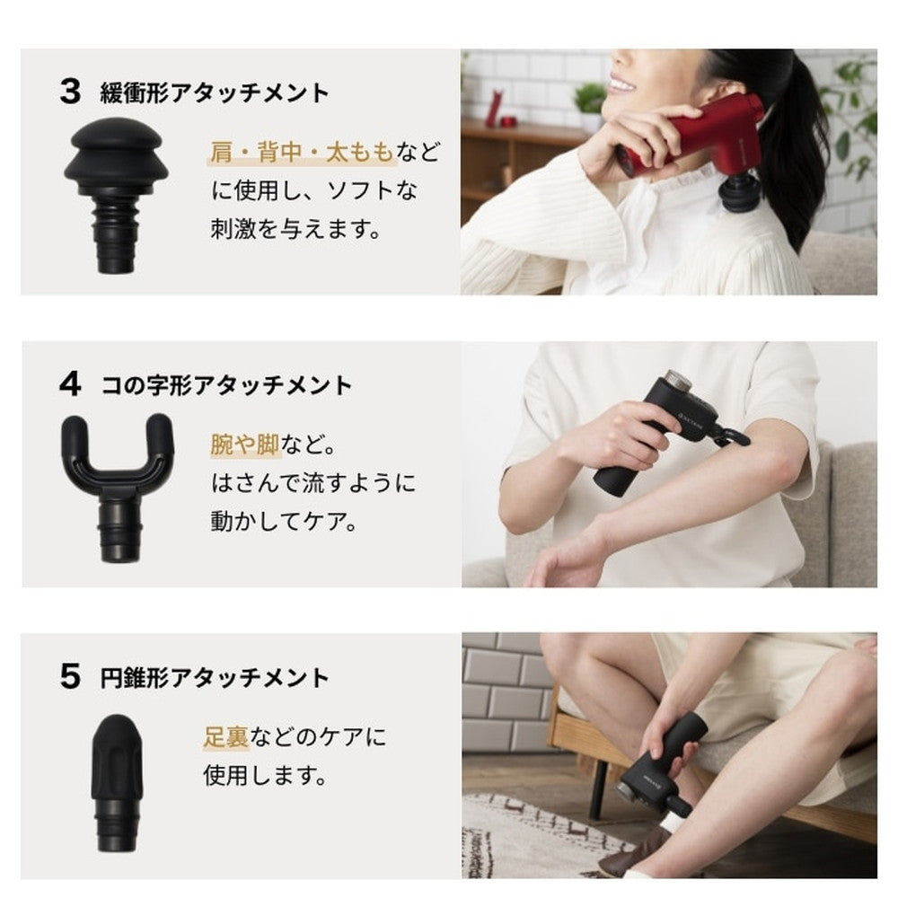 ドクターエア エクサガン ホット&クール (ブラック)