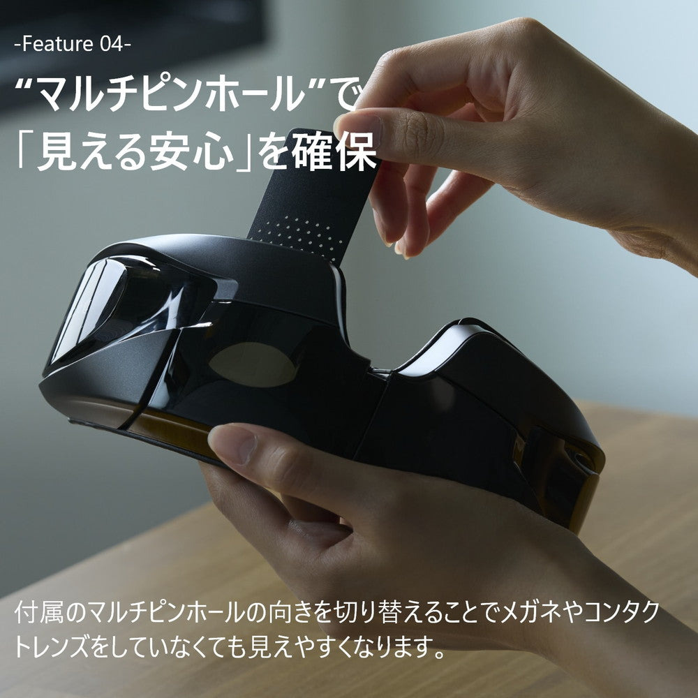 ドクターエア 3Dアイマジック (ホワイト)
