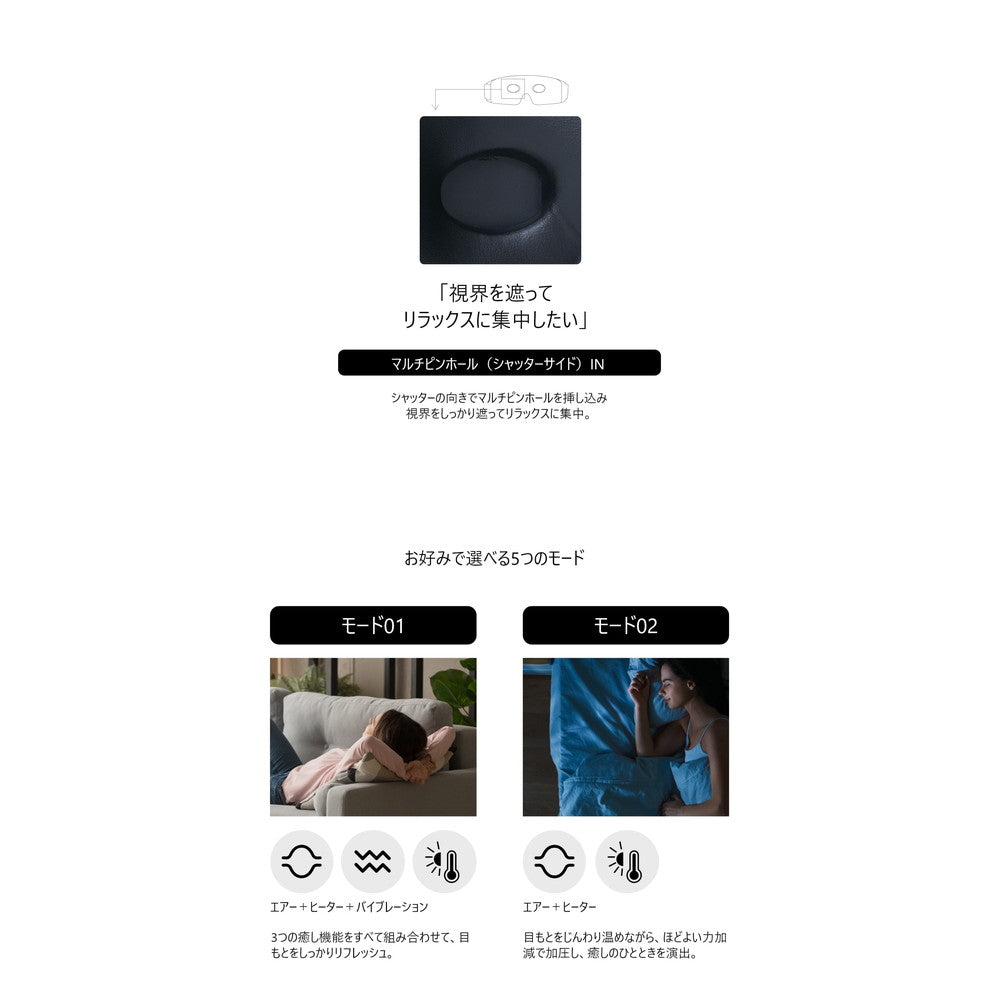 ドクターエア 3Dアイマジック (ホワイト)