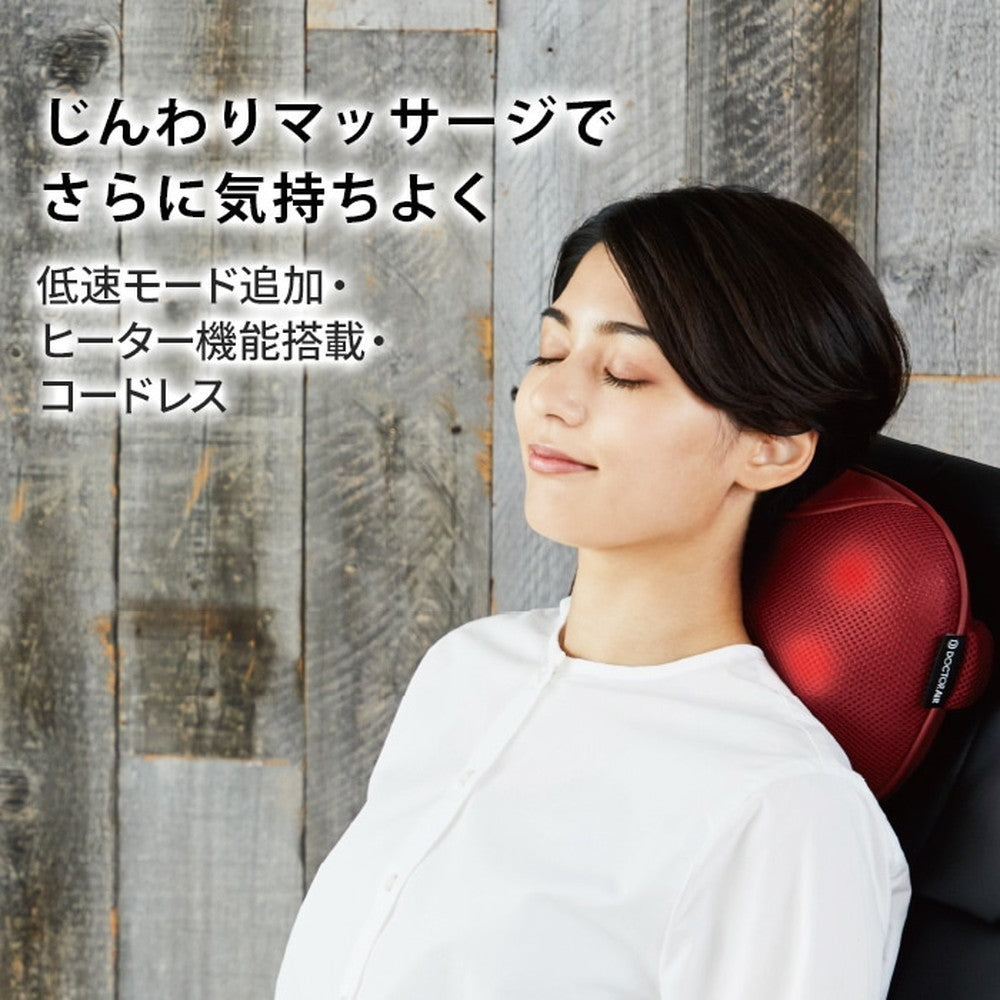 ドクターエア 3DピローSコードレス (ブラウン)