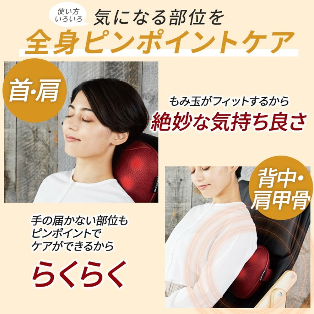 ドクターエア 3DピローSコードレス (ブラウン)