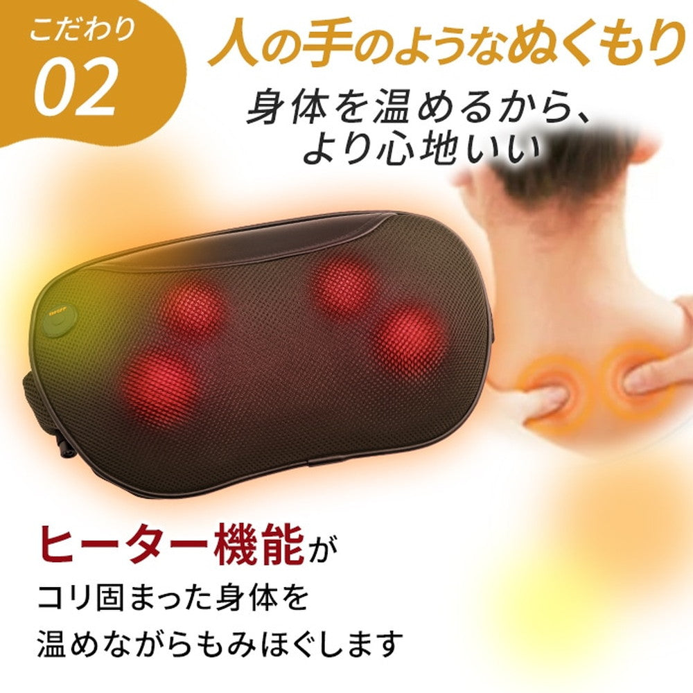 ドクターエア 3DピローSコードレス (ブラウン)