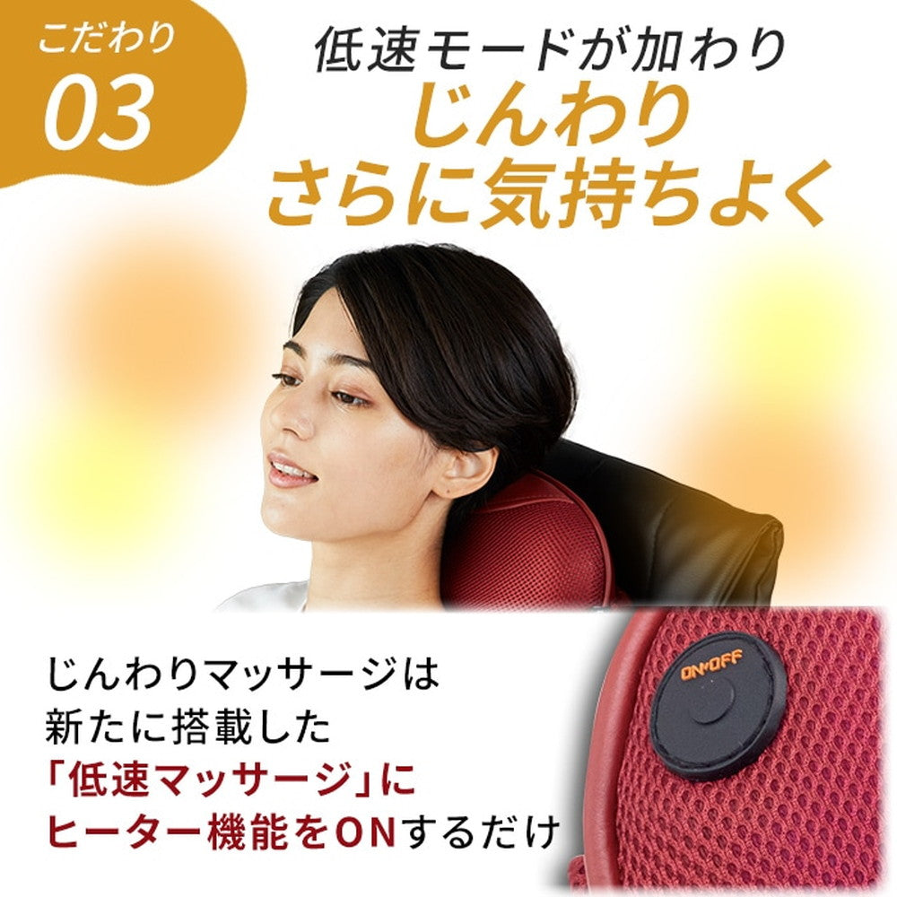 ドクターエア 3DピローSコードレス (ブラウン)