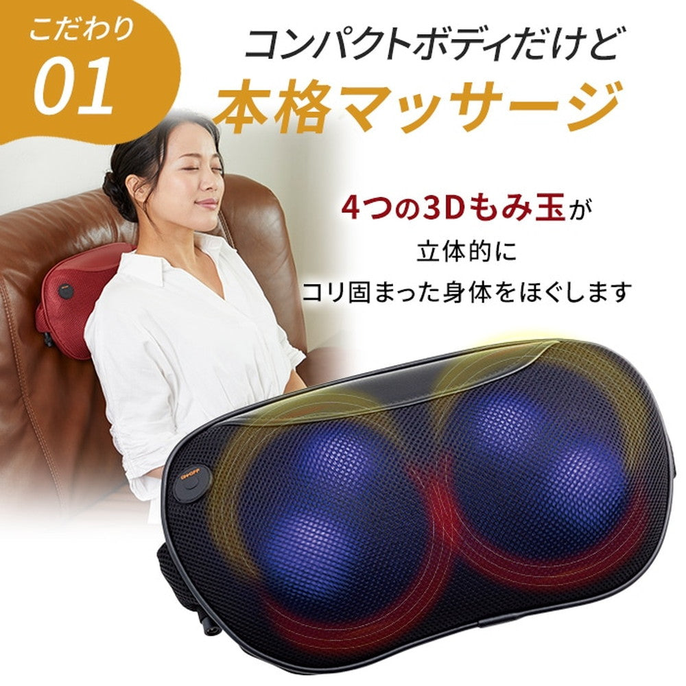 ドクターエア 3DピローSコードレス (レッド)