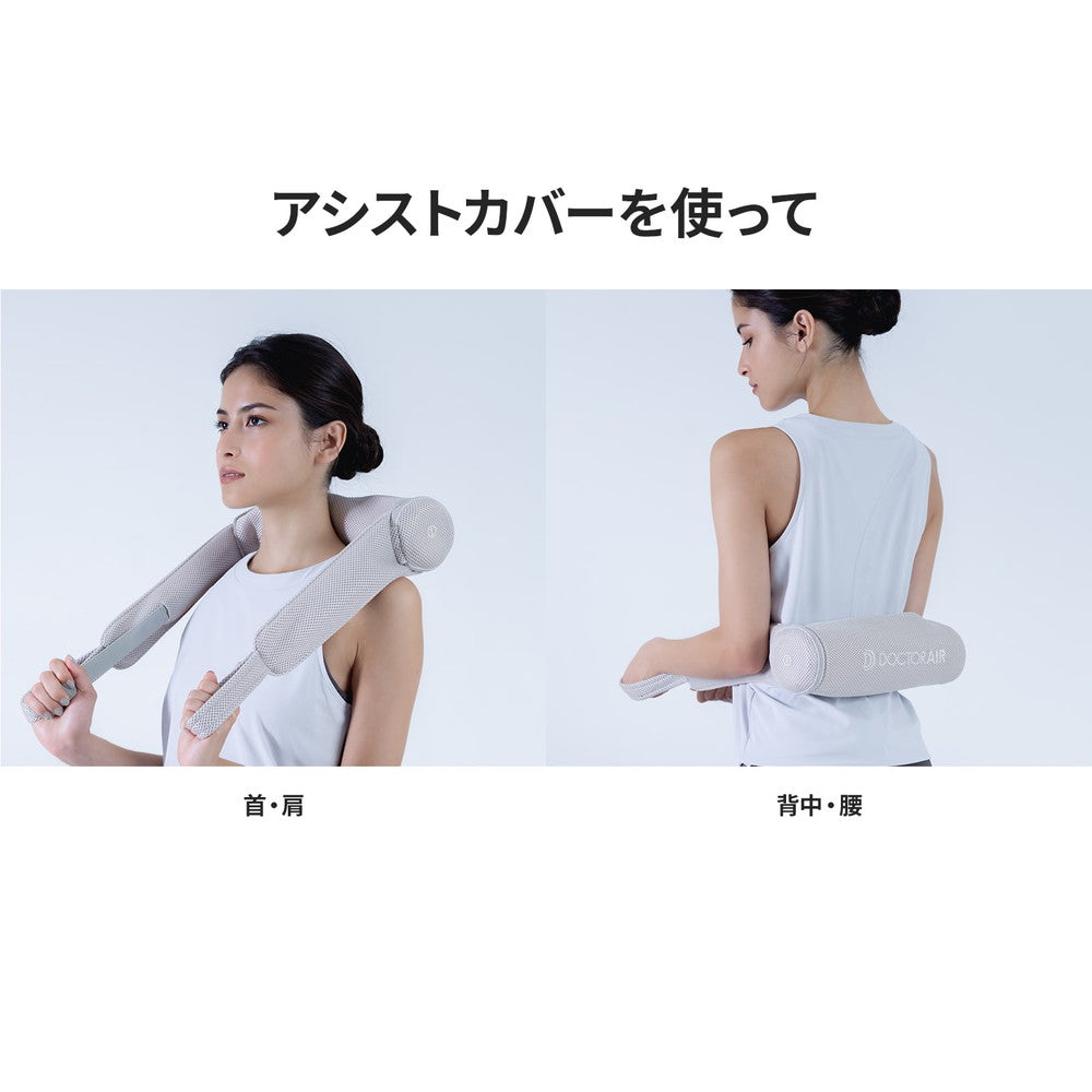 ドクターエア 3Dマッサージロール (ピンク)