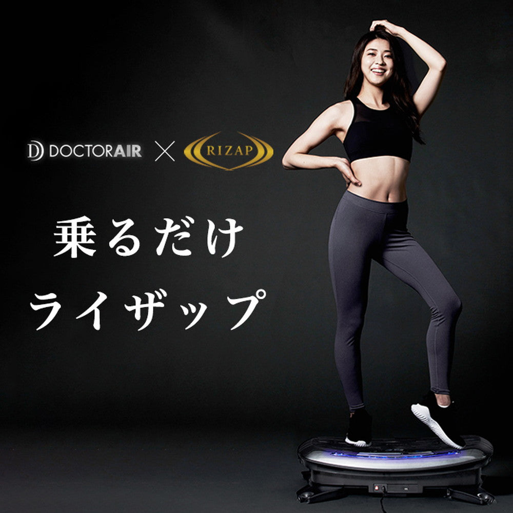 ドクターエア 3Dバランスブレード