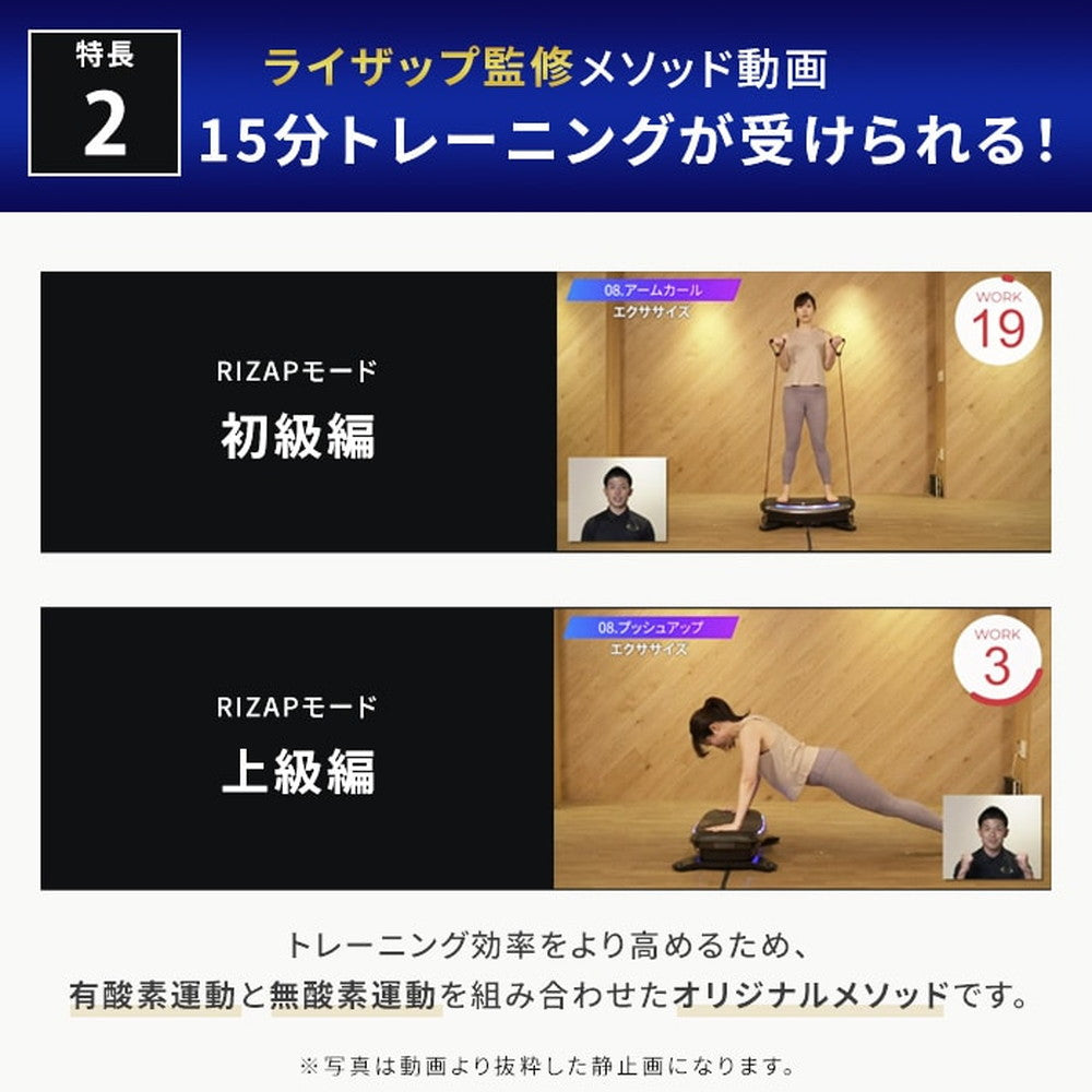 ドクターエア 3Dバランスブレード