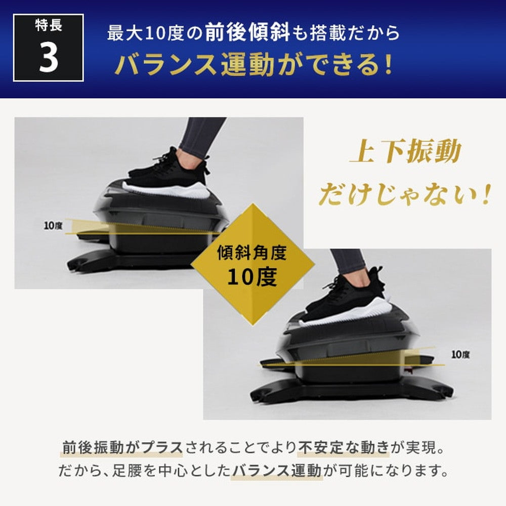 ドクターエア 3Dバランスブレード