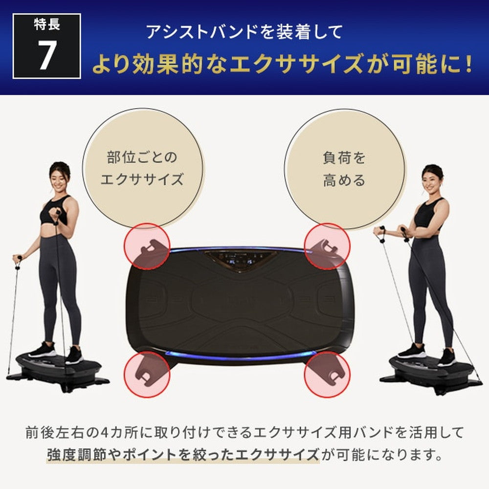 ドクターエア 3Dバランスブレード