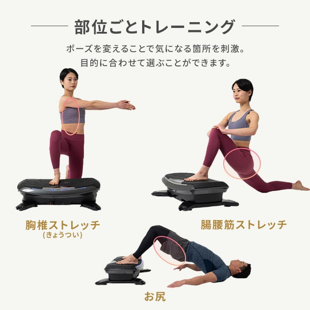 ドクターエア 3Dバランスブレード