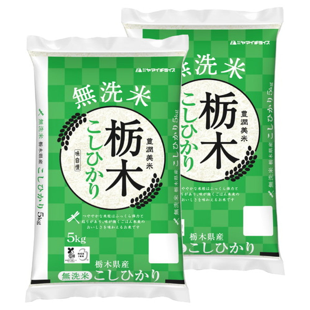 無洗米 栃木県産コシヒカリ 5kg×2個（合計10kg） – AOYAMA GIFT