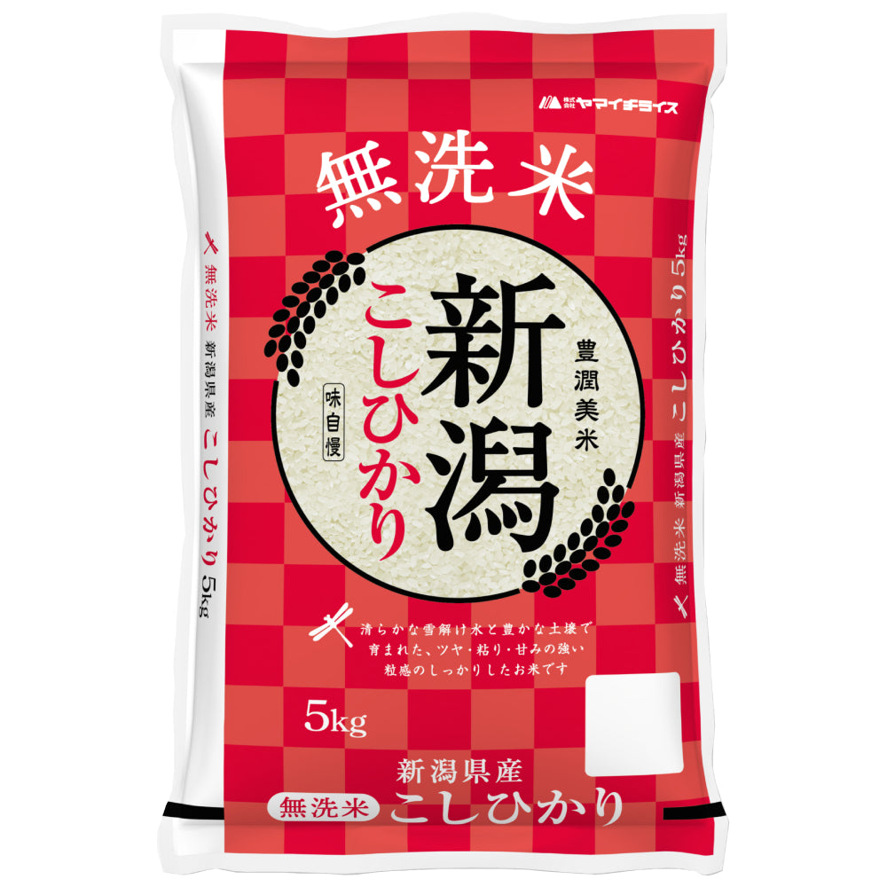 無洗米新潟県産コシヒカリ5kg 無洗米 新潟県産コシヒカリ 5kg – AOYAMA GIFT SALON