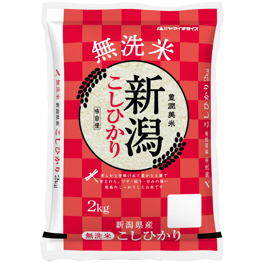 勇者ヨシヒコ　新潟コシヒカリ 60kg 送料&精米無料 勇者ヨシヒコ様専用 新潟コシヒカリ 60kg 送料&精米無料