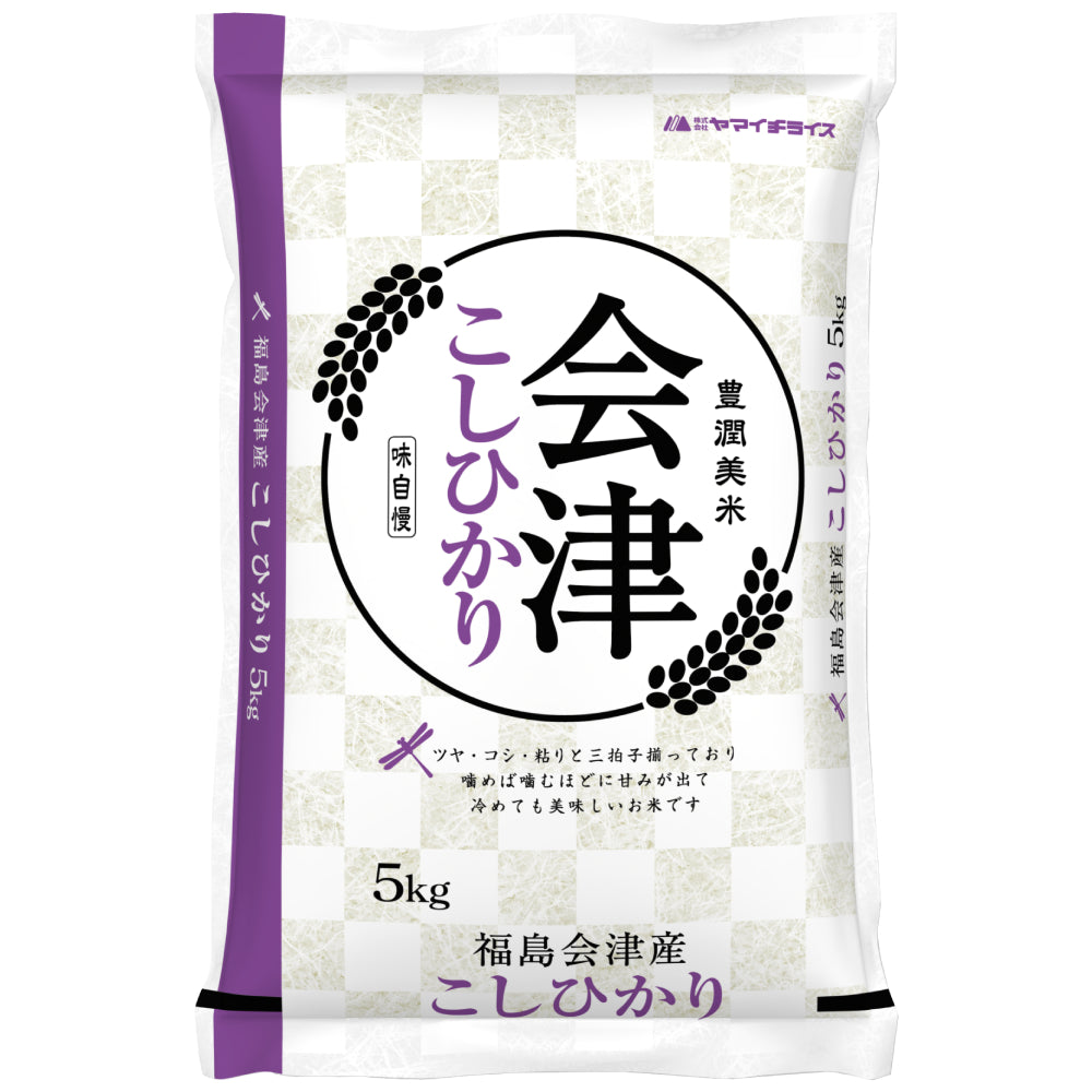 コシヒカリ　　　 会津産コシヒカリ 20kg | 程よい粘りと甘さが特徴的な日本人の舌に