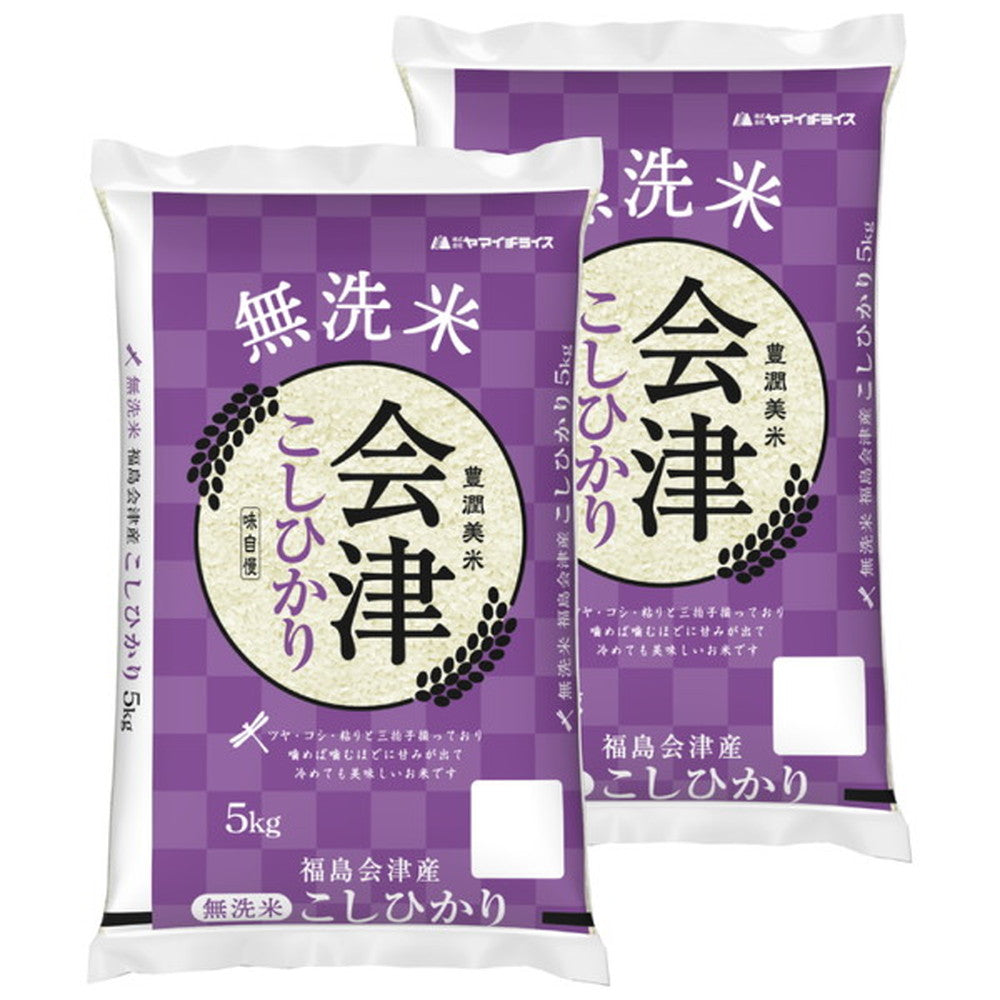 福島県産 コシヒカリ 5Kg×2 10kg