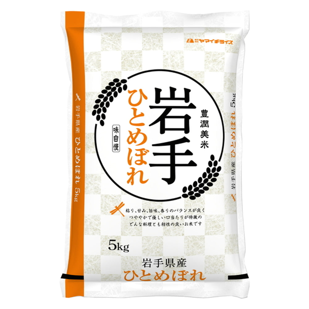 岩手県ひとめぼれ 岩手県産ひとめぼれ 5kg – AOYAMA GIFT SALON