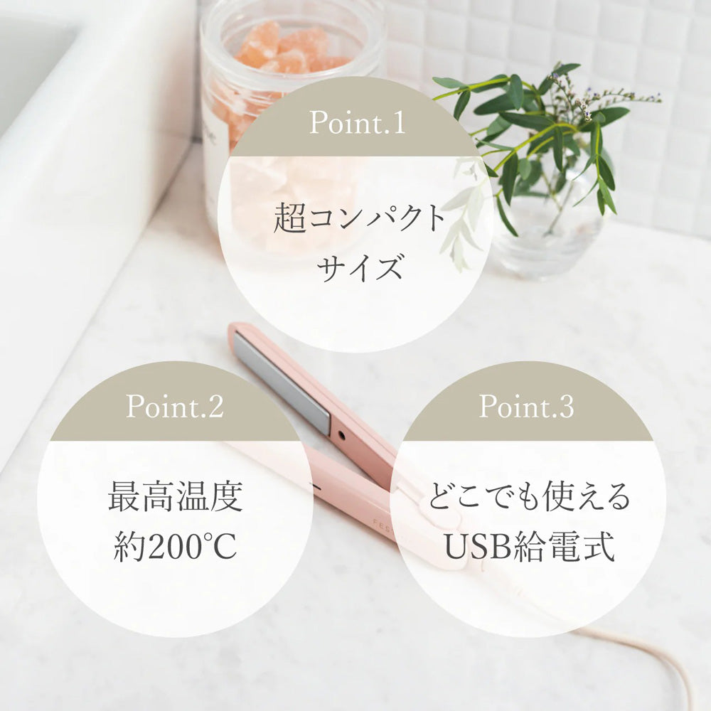 FESTINO(フェスティノ)USB スタイリング ヘアアイロン ホワイト