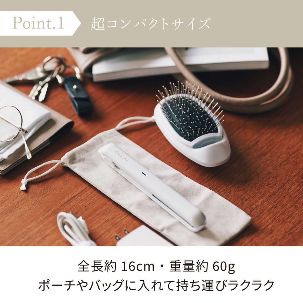 FESTINO(フェスティノ)USB スタイリング ヘアアイロン ホワイト