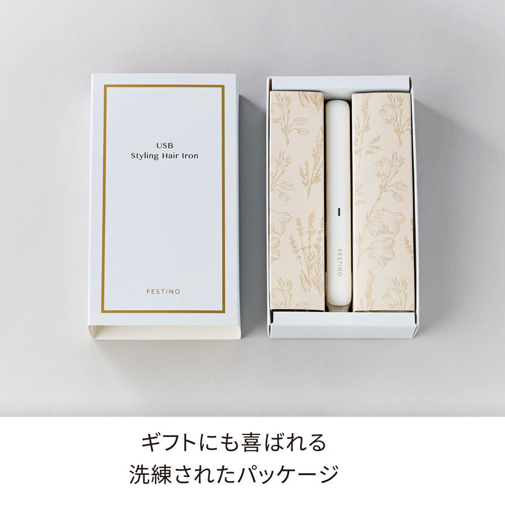 FESTINO(フェスティノ)USB スタイリング ヘアアイロン ホワイト