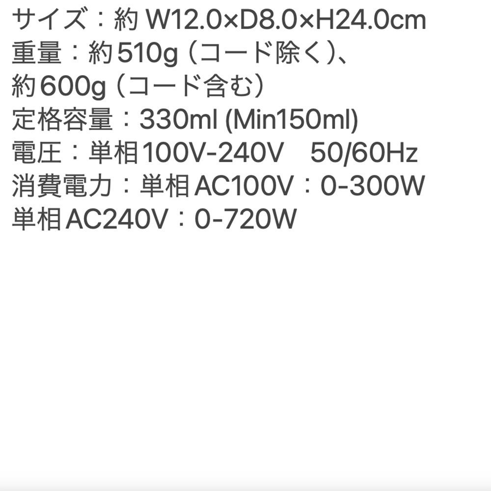 recolte(レコルト)スマートケトル スリム グレー