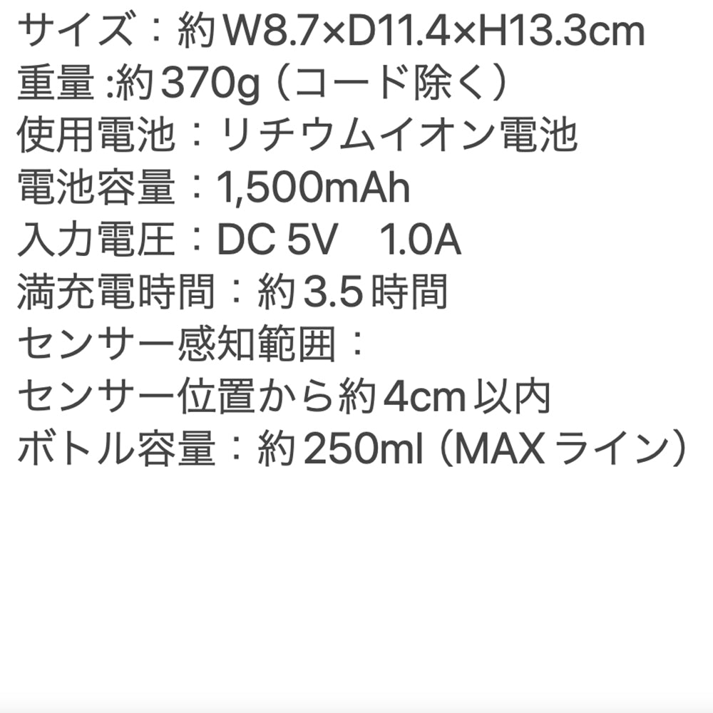 recolte(レコルト)充電式オートディスペンサー泡用 ナチュラルホワイト