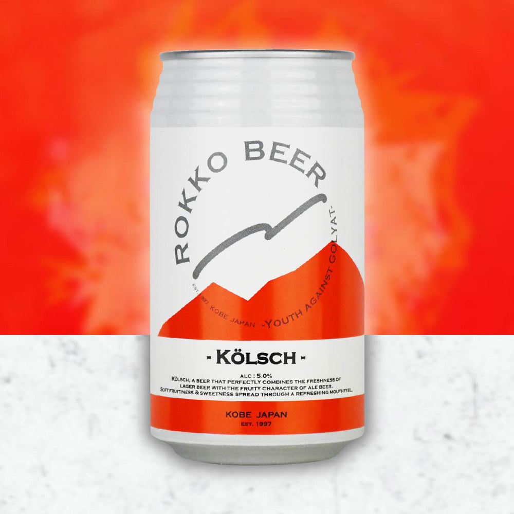 神戸発クラフトビール 六甲ビール ケルシュ 350ml 48本