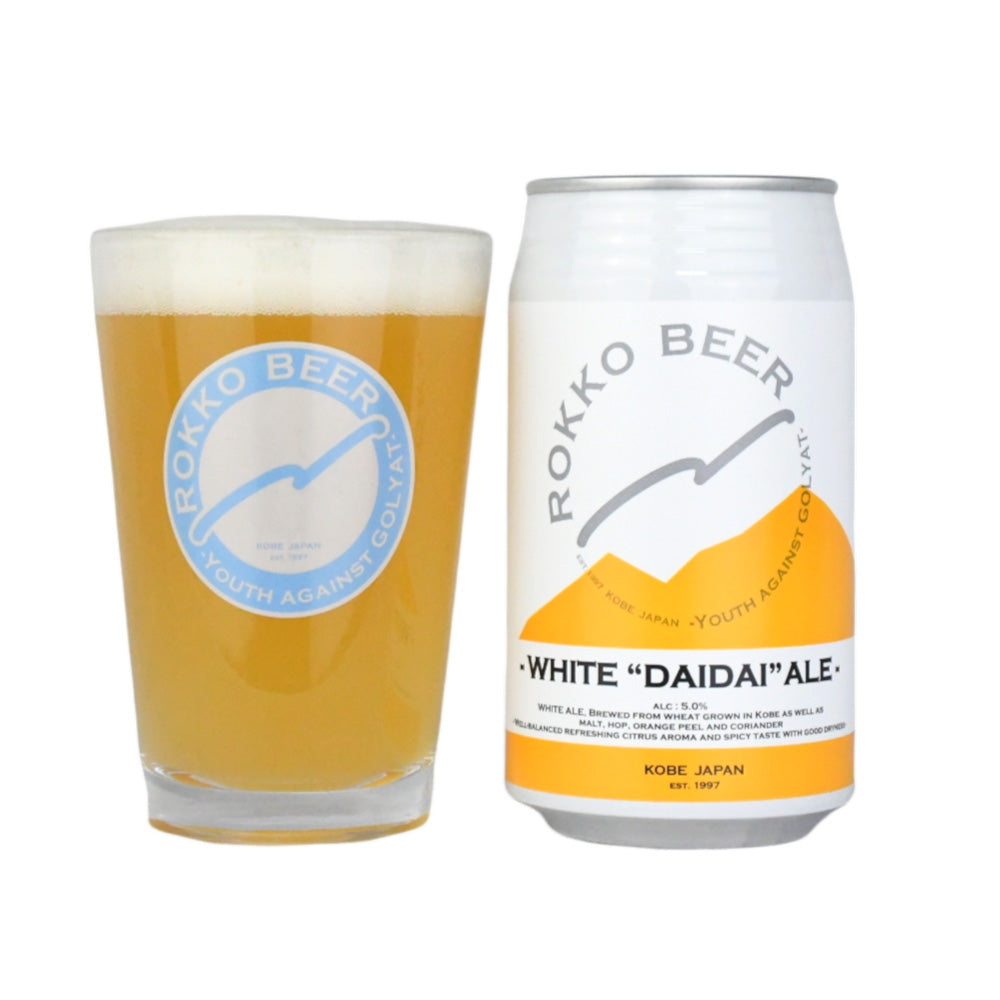 神戸発クラフトビール 六甲ビール ホワイト ダイダイエール 350ml 48本