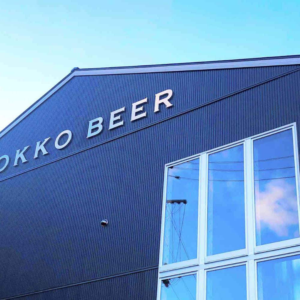 神戸発クラフトビール 六甲ビール ホワイト ダイダイエール 350ml 48本