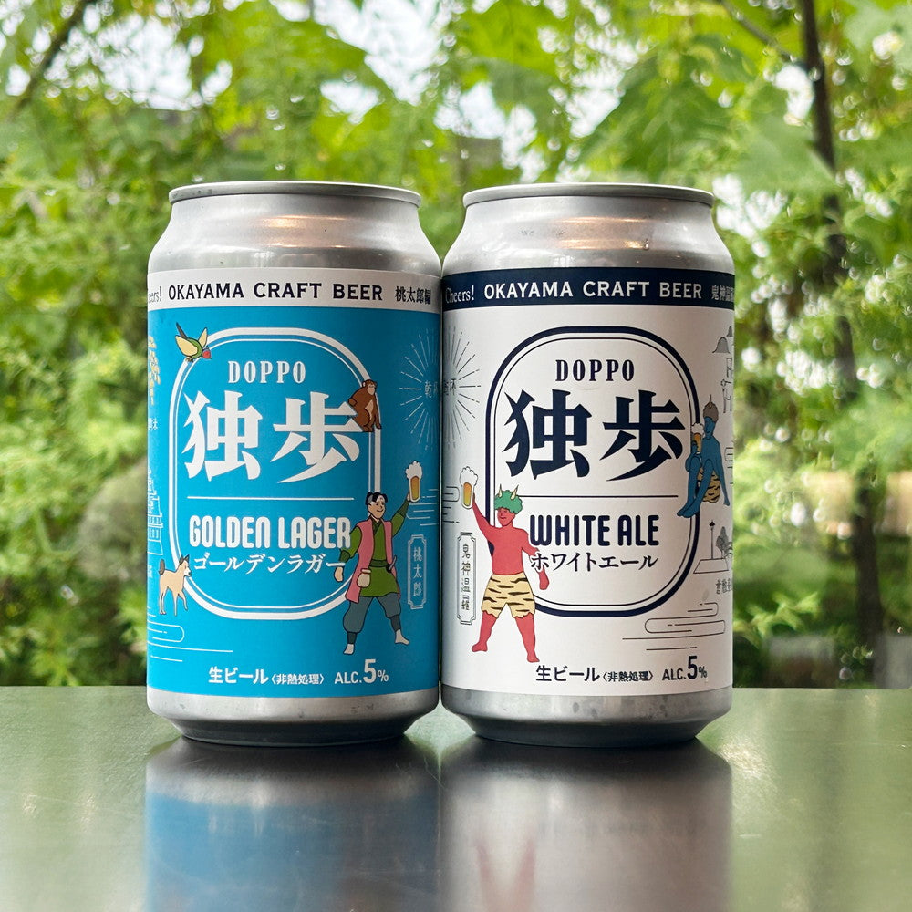 岡山クラフトビール 独歩 2種飲み比べ2缶セット – AOYAMA GIFT SALON