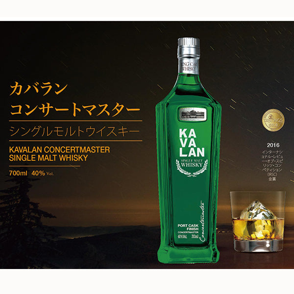 カバラン コンサートマスター(40度700ml×1本)