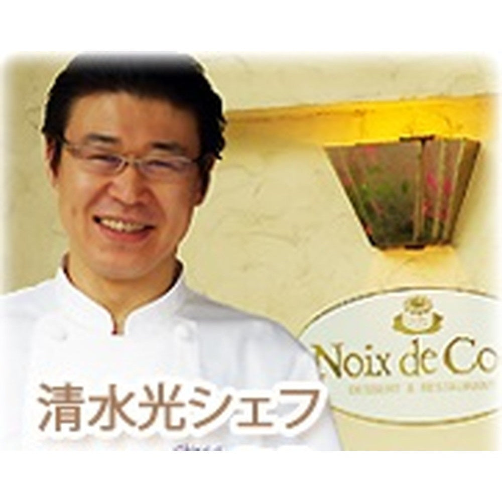 洋食レストラン ノワ・ド・ココ 黒毛和牛A4ランクロースのローストビーフ