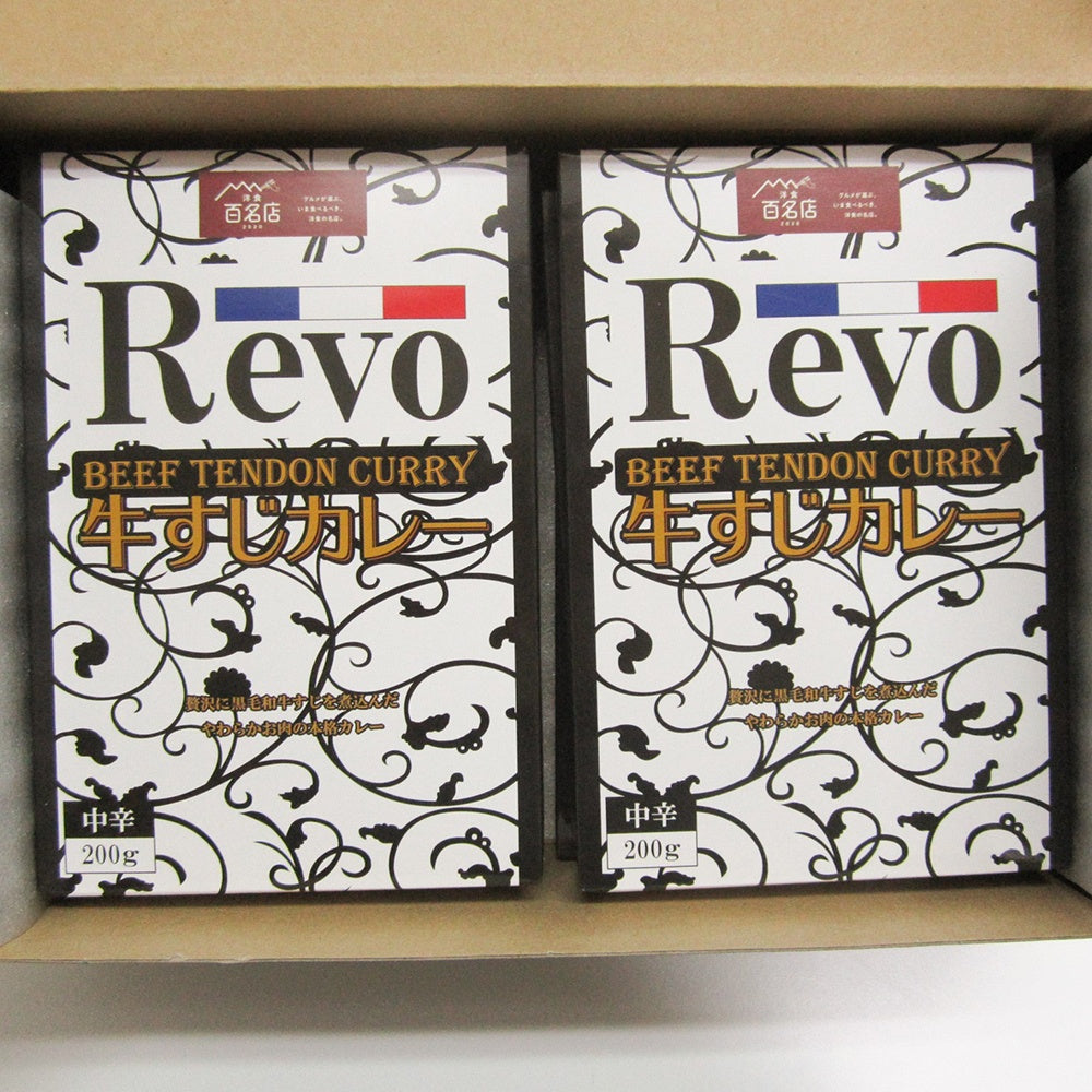 洋食REVO 和牛すじカレー6個