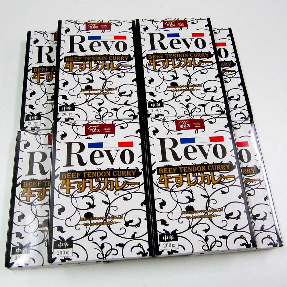 洋食REVO 和牛すじカレー8個