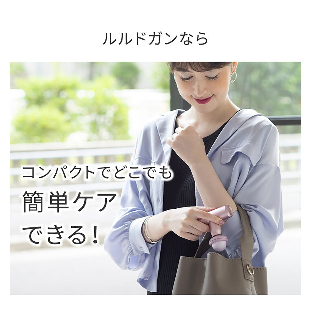 アテックスルルド ルルドガン(レッド)