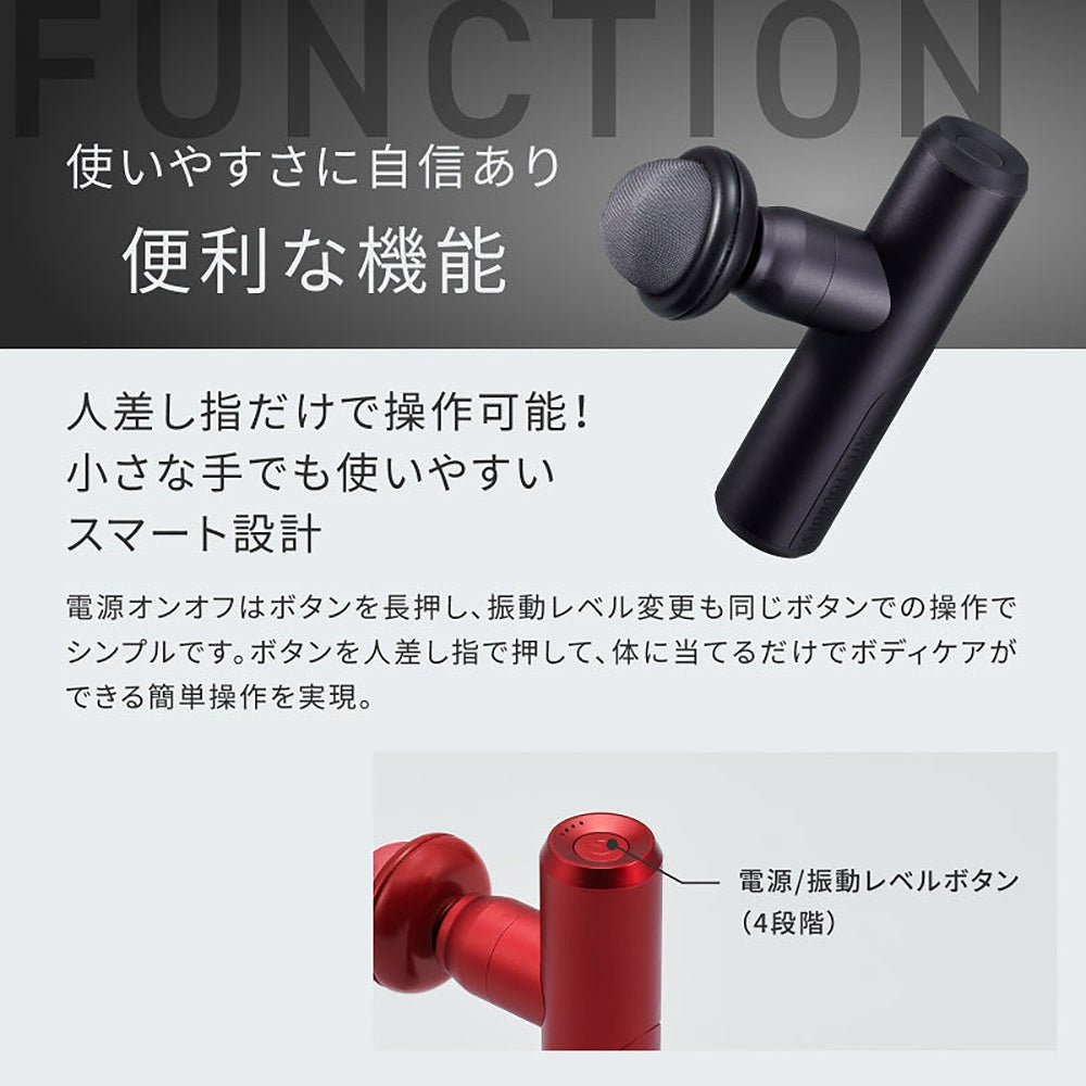 アテックスルルド ルルドガン(レッド)
