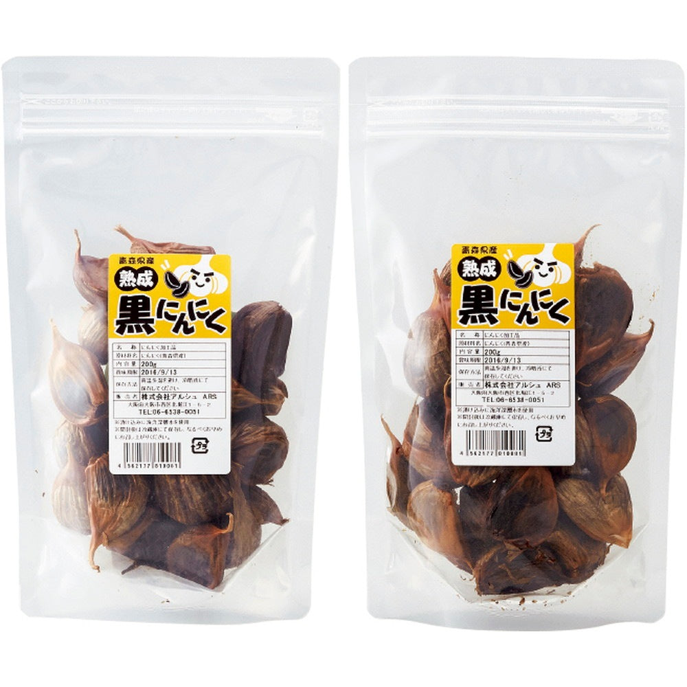 熟成黒にんにく(200g×2)