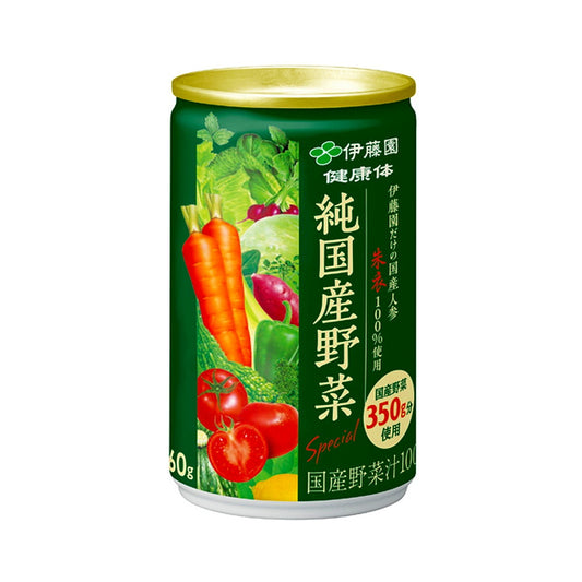 健康体 純国産野菜 (野菜350g分使用)缶160g (30本セット)