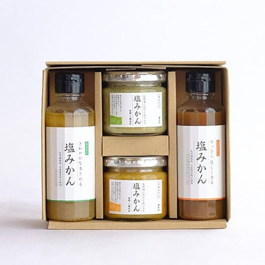 「ミヤモトオレンジガーデン」調味料 塩みかんギフトセット