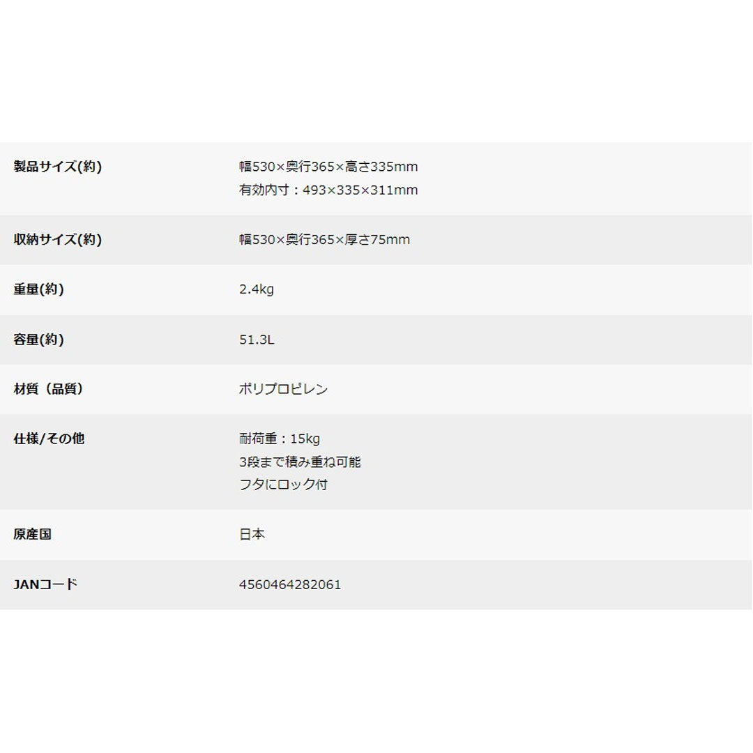 キャプテンスタッグCSブラック コンテナ50