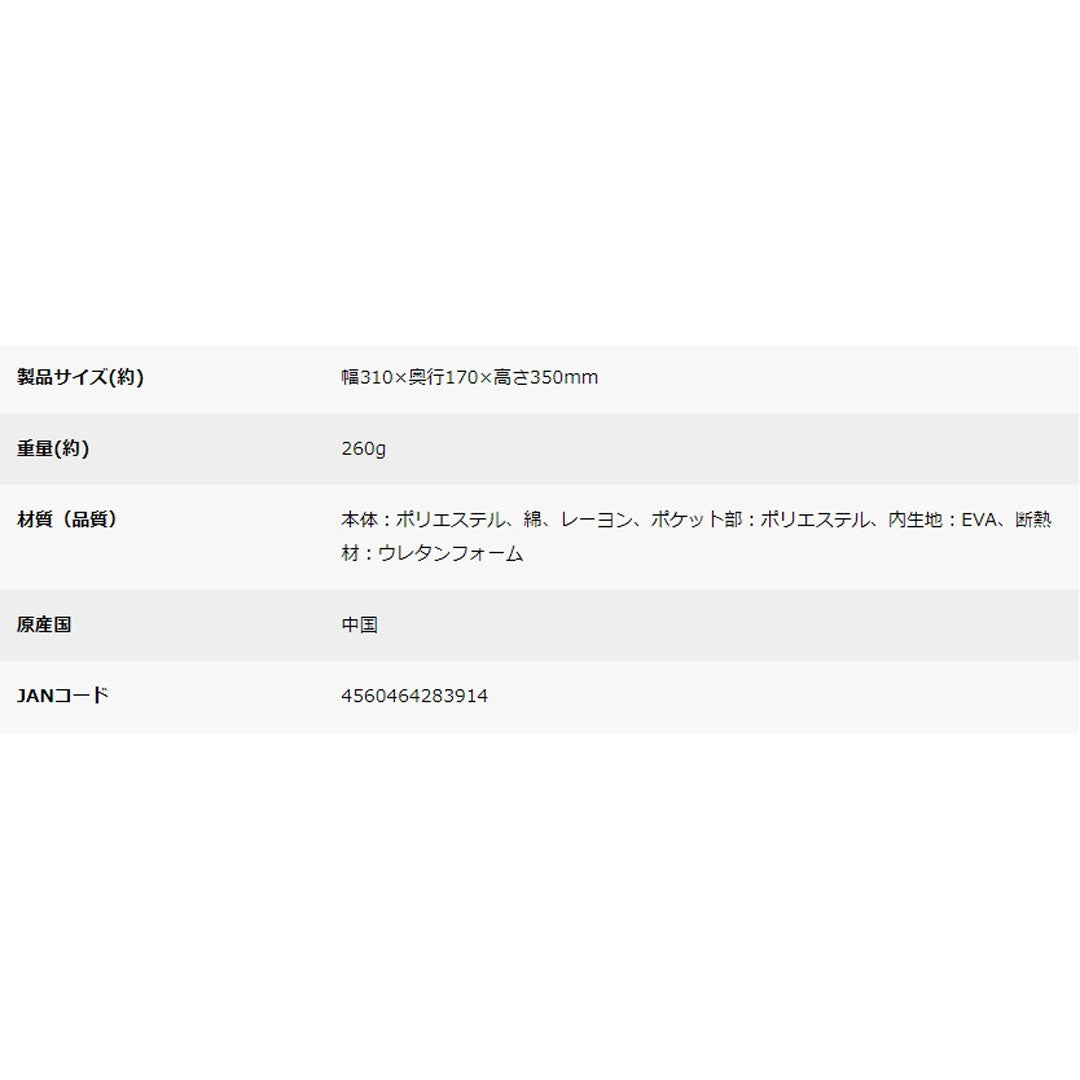 キャプテンスタッグアプリール トートクーラーバッグ(グロウ/LG)