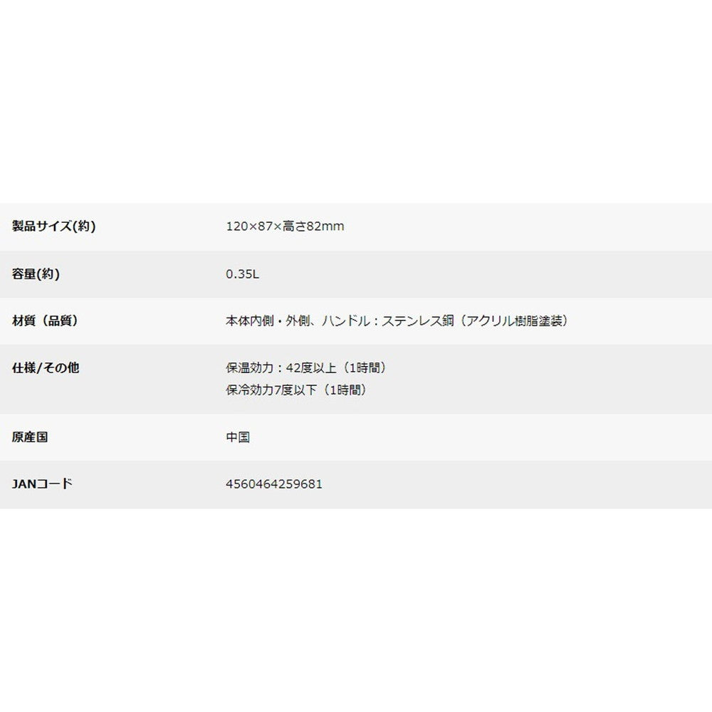 キャプテンスタッグ モンテ ダブルステンレスマグカップ350(ブルー)