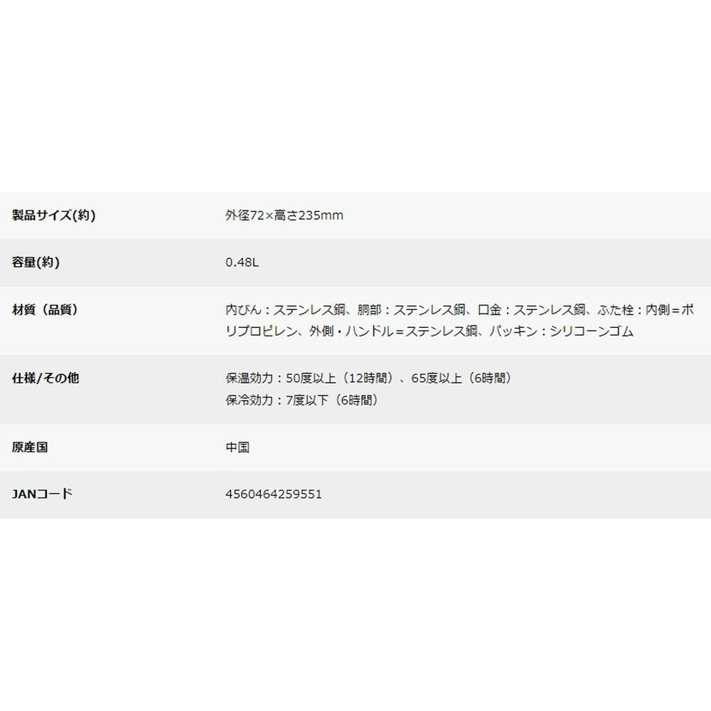 キャプテンスタッグ モンテ ハンガーボトル480(シルバー)