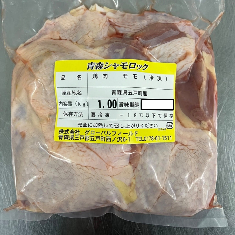 宮内庁御用達地鶏 「青森シャモロック」もも肉（1kg）
